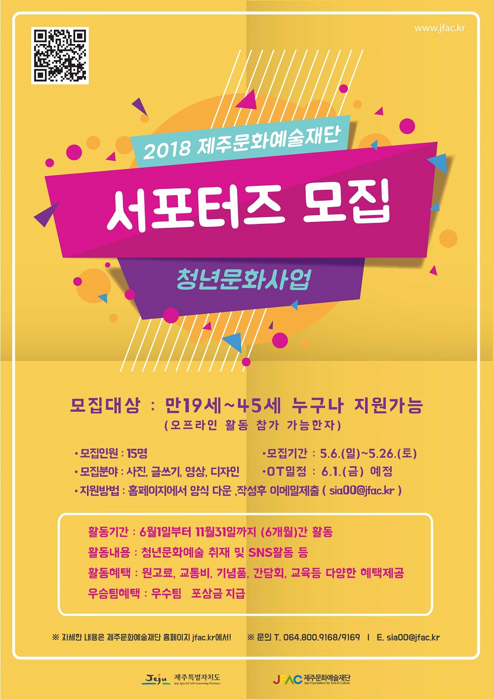 포스터 시안.jpg