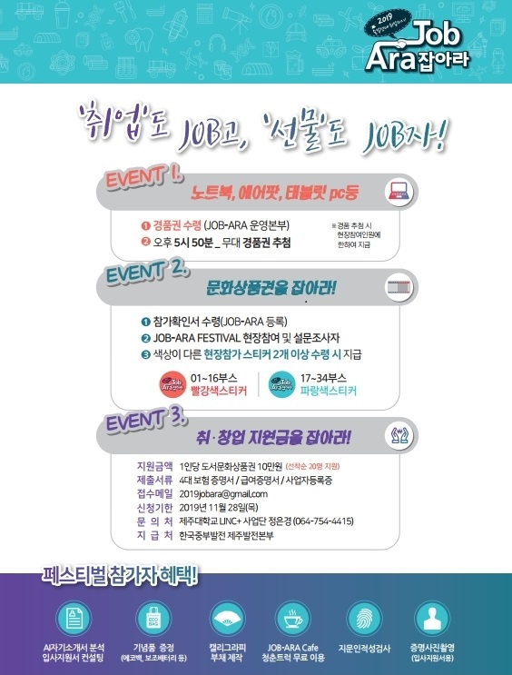 0831_17;00 책자7차.pdf_page_04.jpg