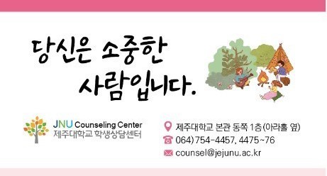 당신은 소중합니다1.jpg