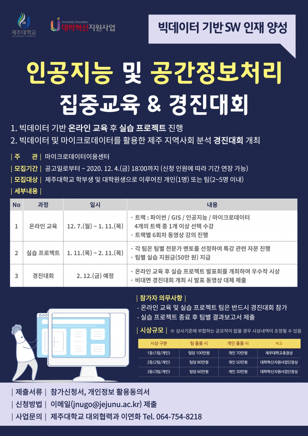 제목을 입력하세요 (34).jpg