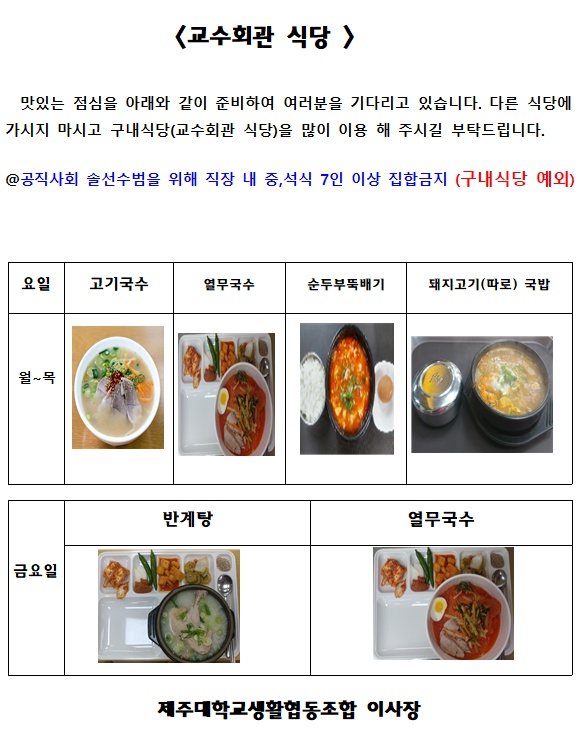 캡처(공지).PNG