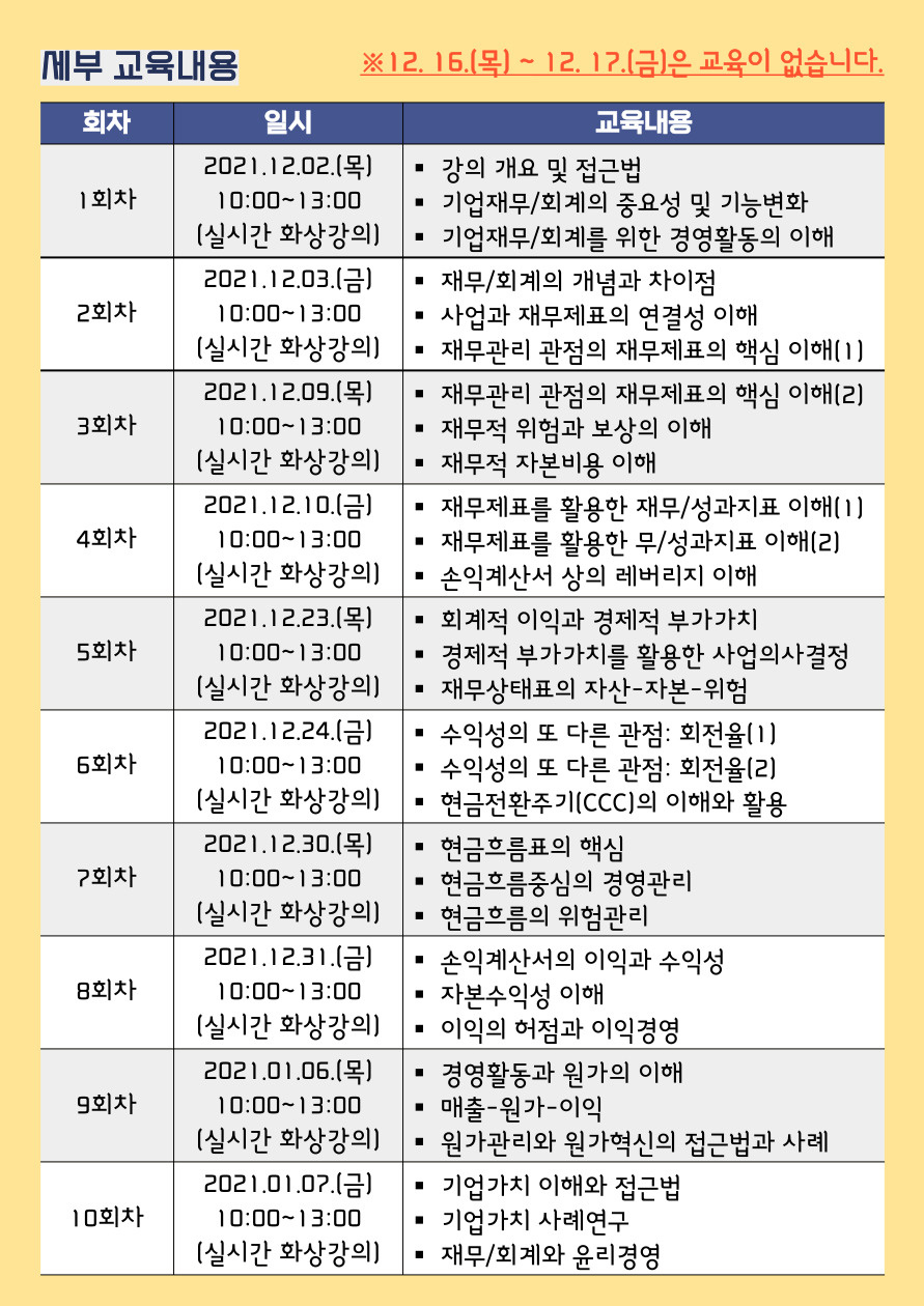포스터2.jpg