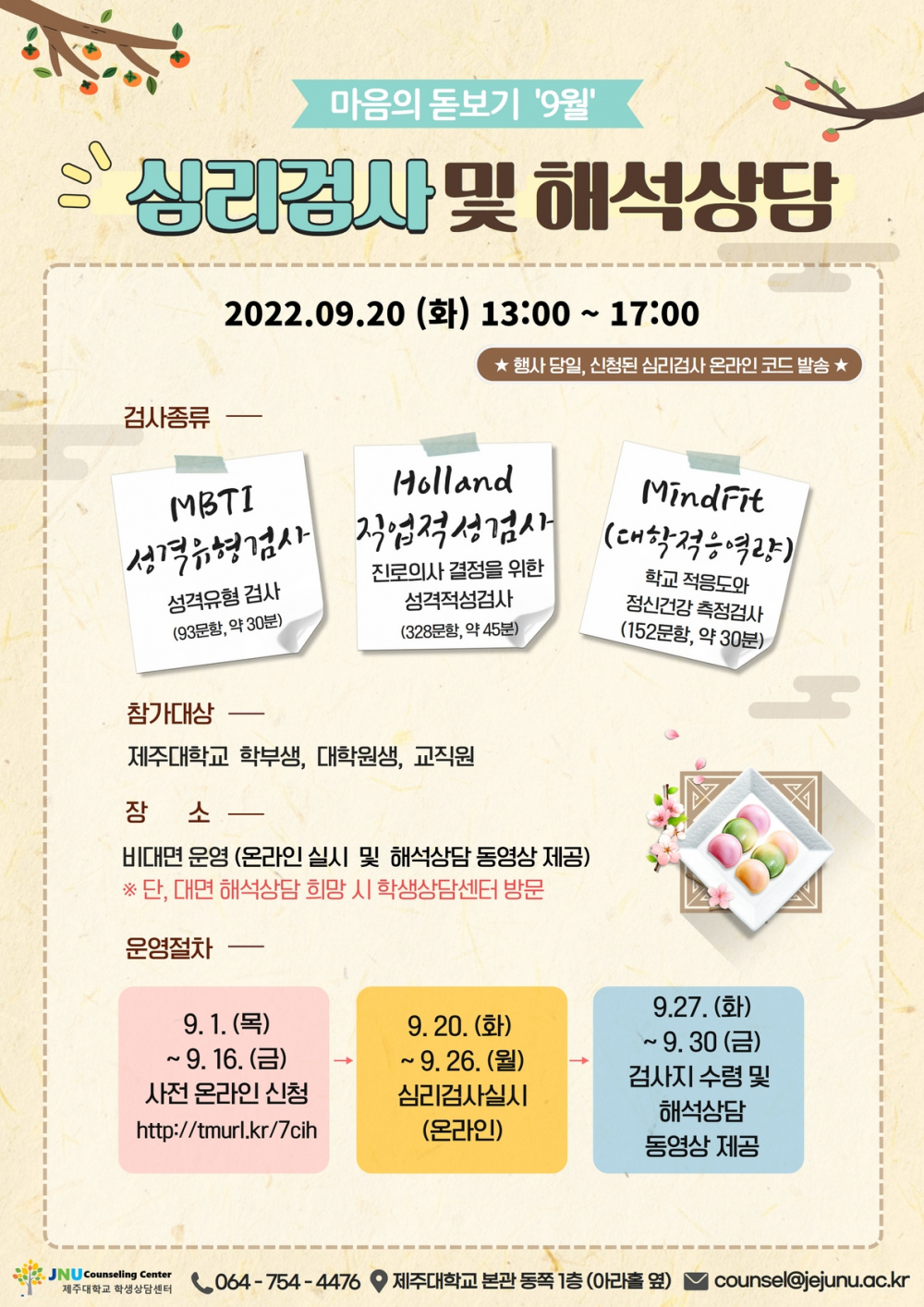 마음의 돋보기9월 (2022).jpg