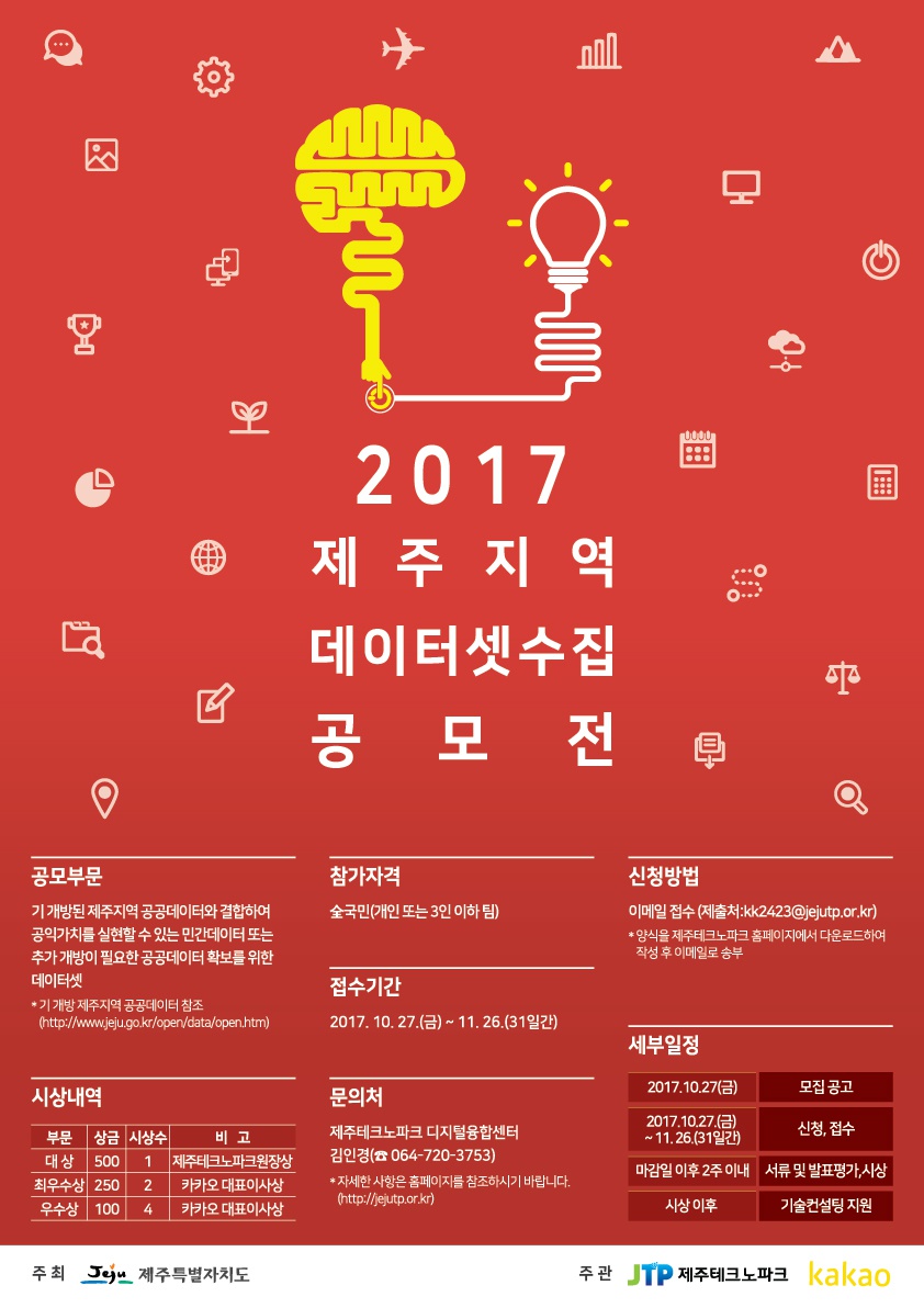 붙임3. 제작파일_jpg.jpg