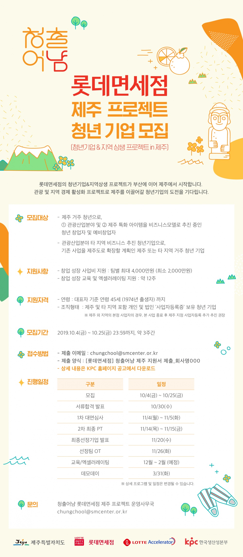 KakaoTalk_20191015_140759456.png