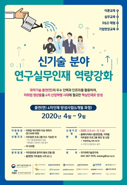 첨부1.모집 포스터_1.jpg