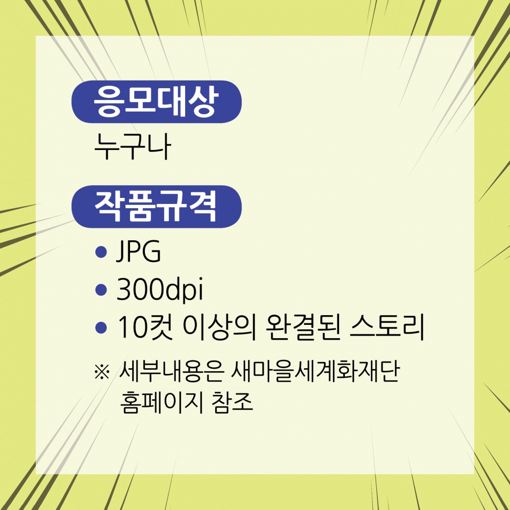 2. 카드뉴스2.jpg