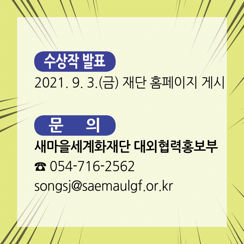 2. 카드뉴스3.jpg