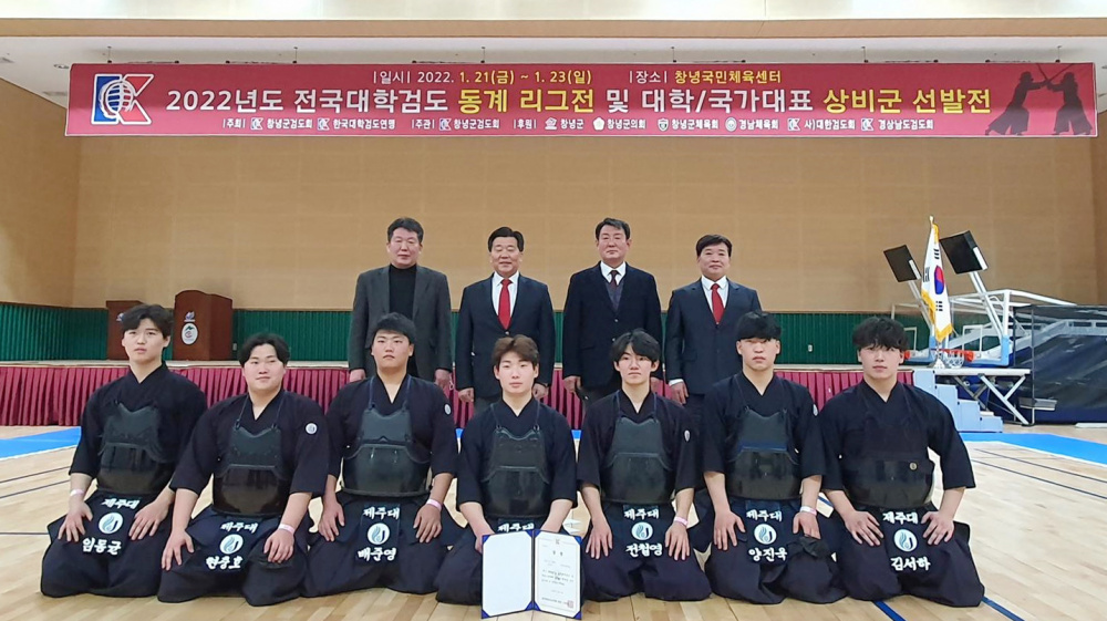 제주대 검도부 전국대학 남대부서 단체전 준우승(임동균 현충호 배준영 김성현 전철영 양진욱 김서하).jpg