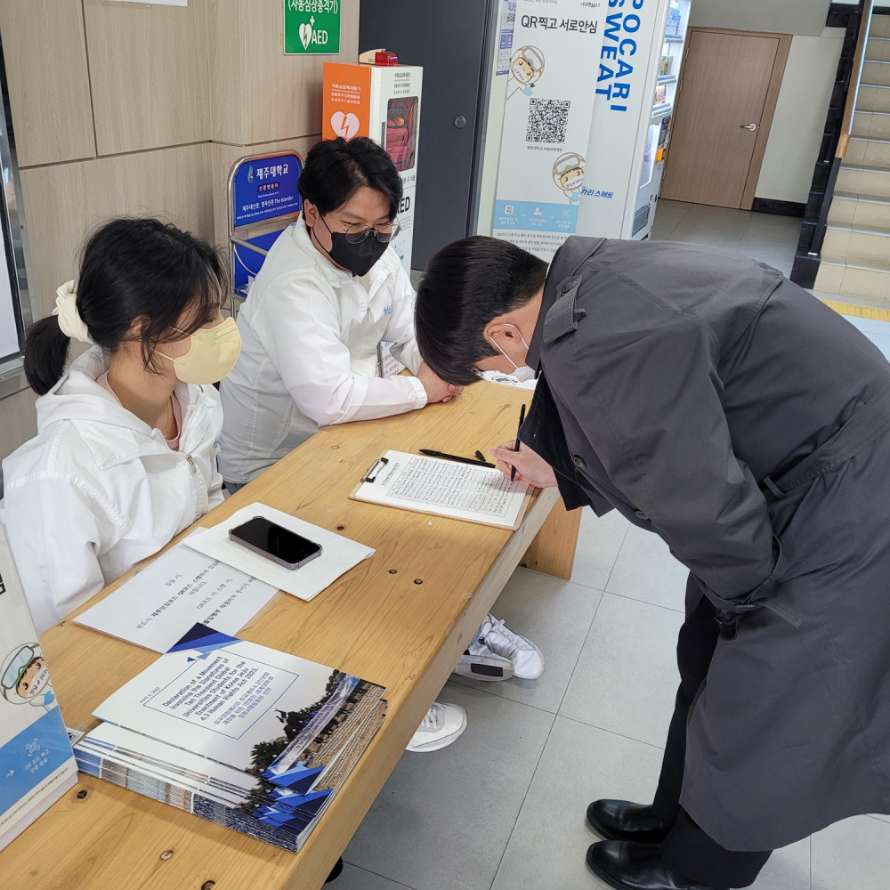 미국 의회 제주4ㆍ3인권법 제정 서명운동.jpg