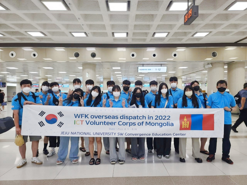 제주대 SW파이오니아, 3개국서 인공지능 및 IT기술 전수 출정식.jpg