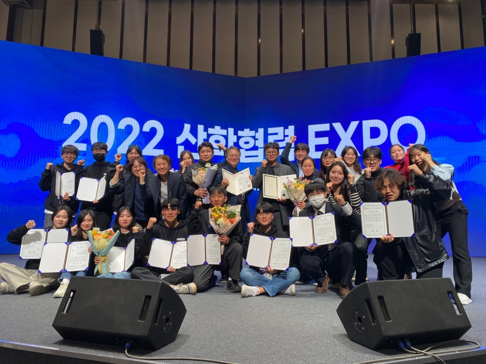 제주대 LINC3.0사업단, ‘산학협력 EXPO’서 9개분야 수상.jpg