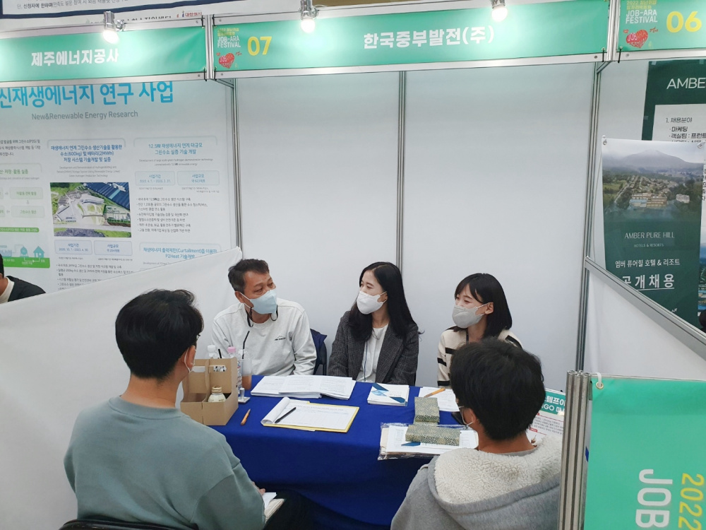2022 청년취업 일자리박람회(취업상담) 1.jpg