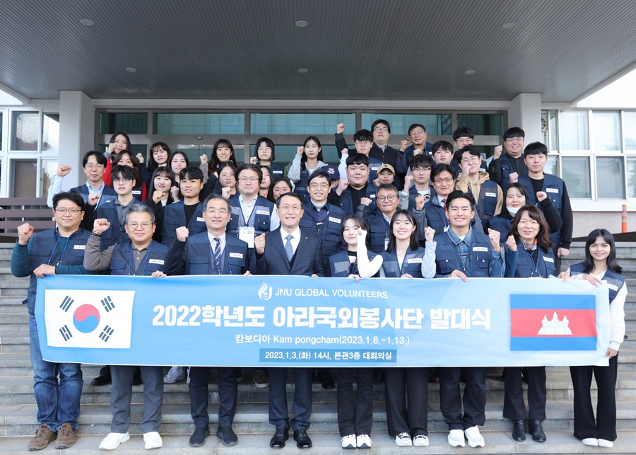 제주대, 캄보디아 국외 봉사 통해 글로벌 교류 확대.jpg