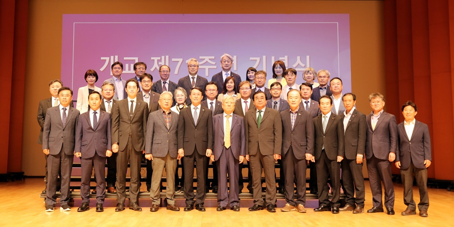 제주대학교 개교 71주년 기념식.jpg